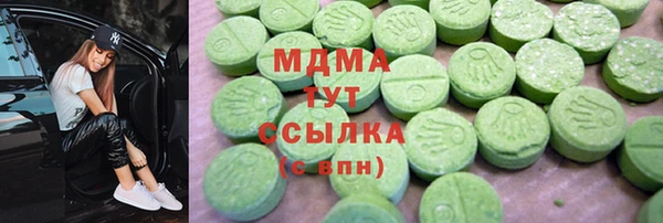 марки lsd Верея