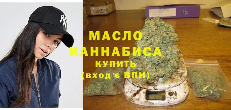 где можно купить   Курган  hydra ТОР  Дистиллят ТГК Wax 